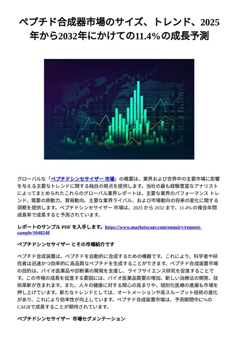 slide-thumbnail
