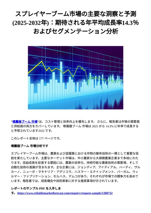 slide-thumbnail