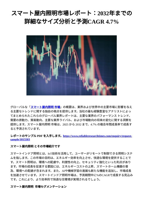 slide-thumbnail