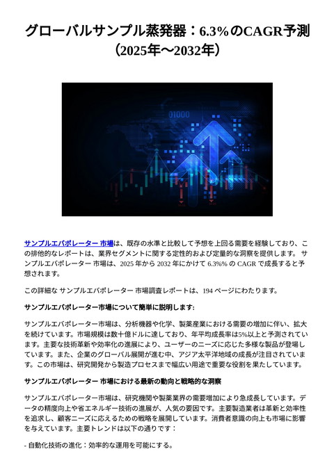 slide-thumbnail