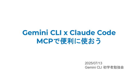 slide-thumbnail