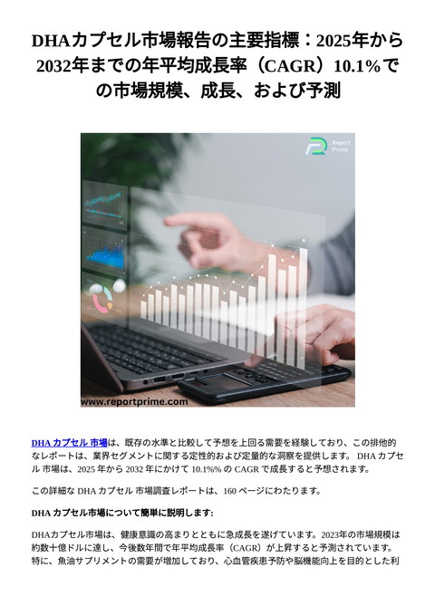 slide-thumbnail