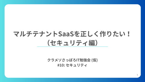slide-thumbnail