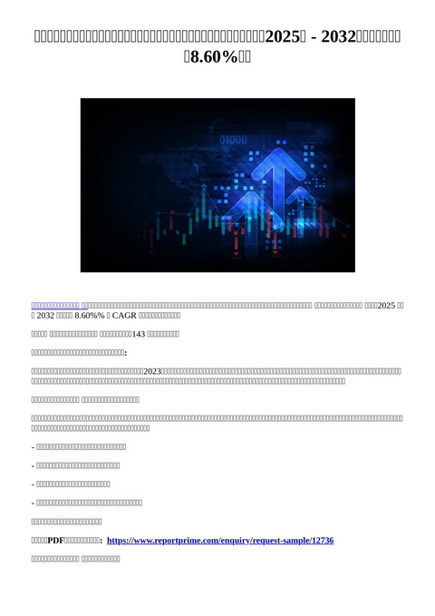 slide-thumbnail