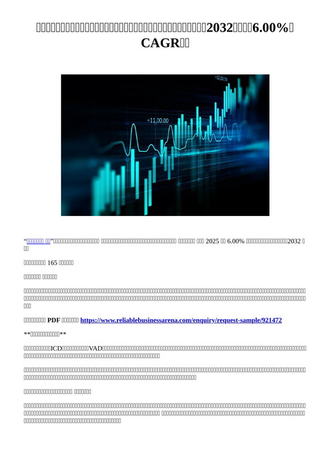 slide-thumbnail
