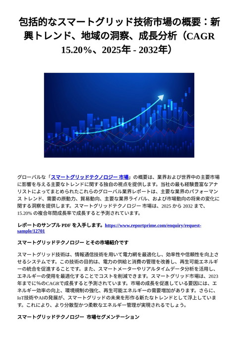 slide-thumbnail