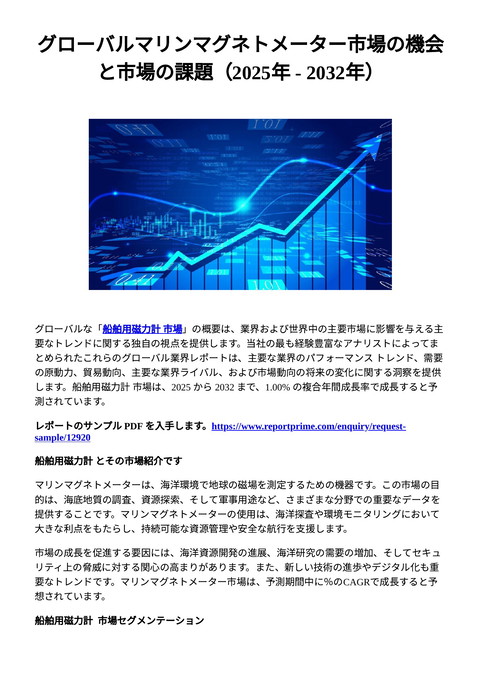 slide-thumbnail