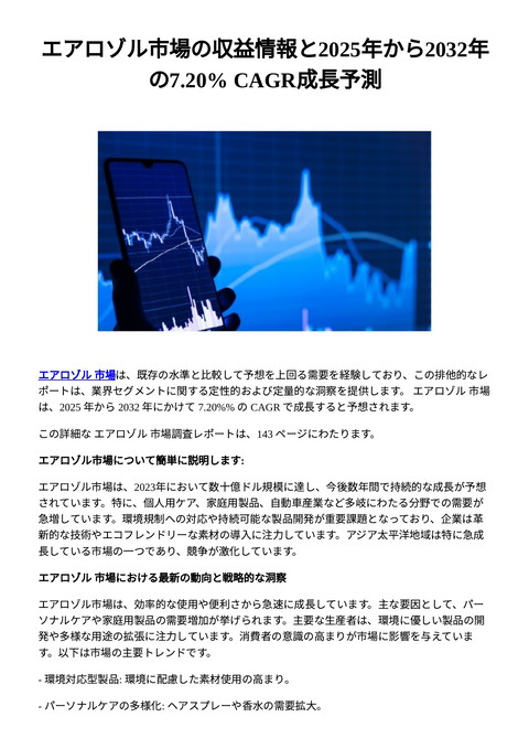 slide-thumbnail