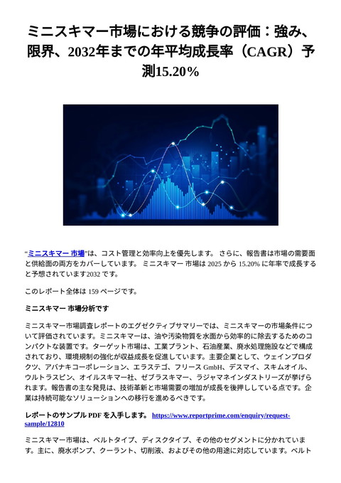 slide-thumbnail