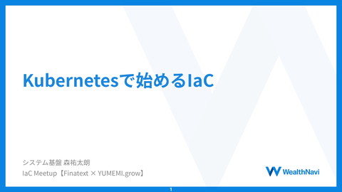 slide-thumbnail